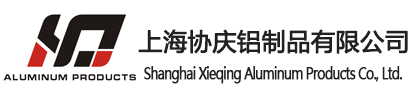 上海精密鋁型材加工