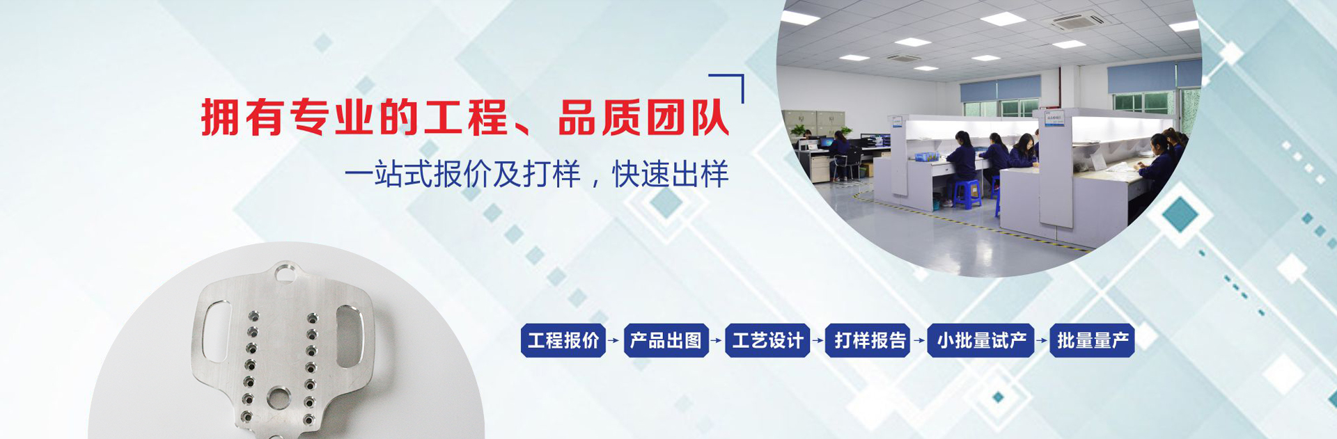 精密鋁型材加工