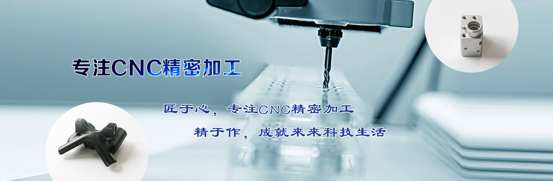 車(chē)床零件加工